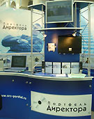 Учебный Центр SRC на выставке ПРОДЭКСПО-2006