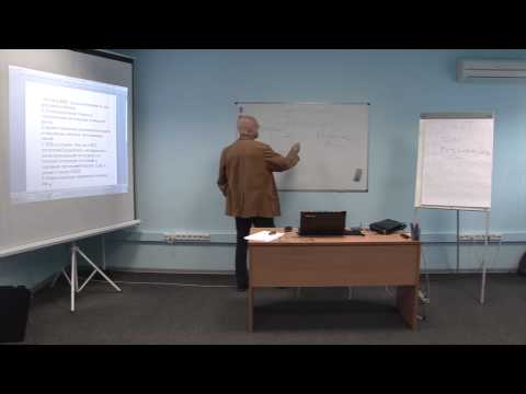 Видео Семинары По Вэд Видео Семинары По Вэд